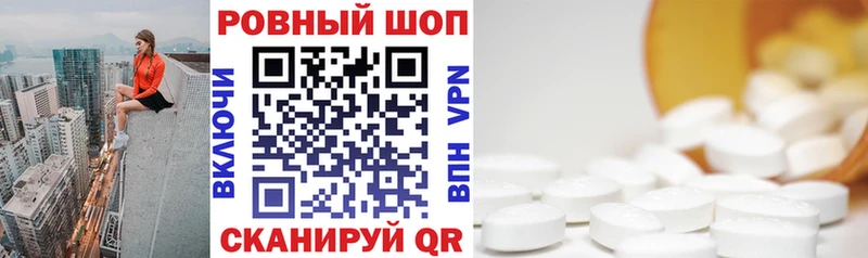 Как найти закладки Исилькуль A PVP Мефедрон Канабис