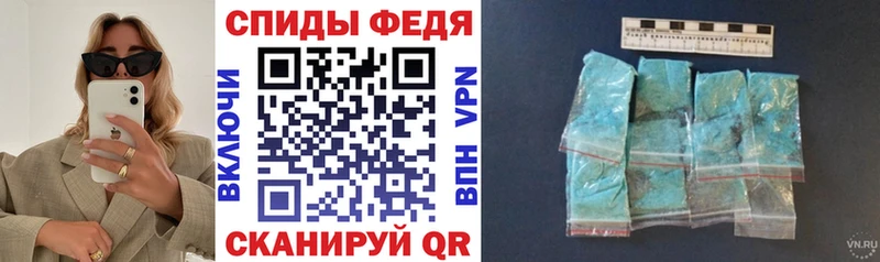 Amphetamine 97% Исилькуль