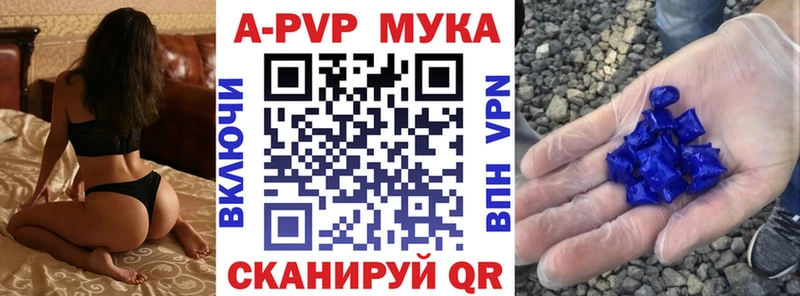 Alpha-PVP Соль Исилькуль