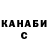 Кетамин VHQ Svetlana Kaiser