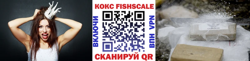 Кокаин Эквадор  Исилькуль 