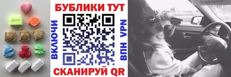 blacksprut ONION  Исилькуль  Ecstasy 280мг 