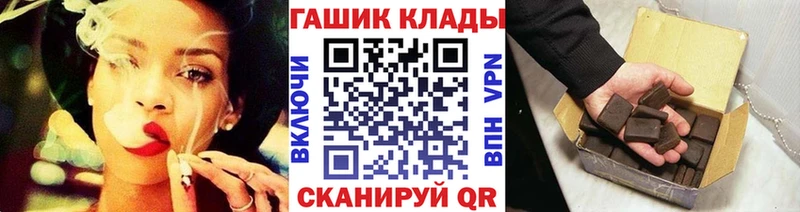 ссылка на мегу рабочий сайт  как найти   Исилькуль  ГАШ 40% ТГК 
