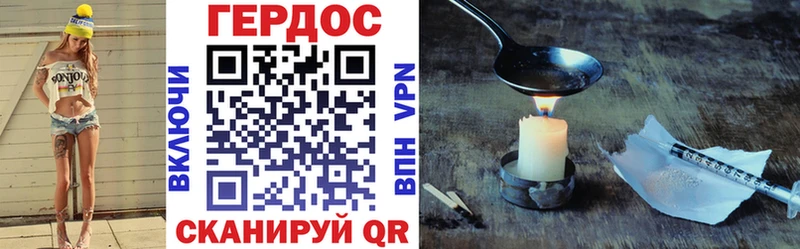 ГЕРОИН Heroin  Исилькуль 