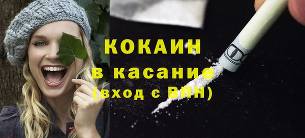 метамфетамин Абаза