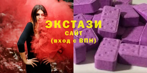 метамфетамин Абаза