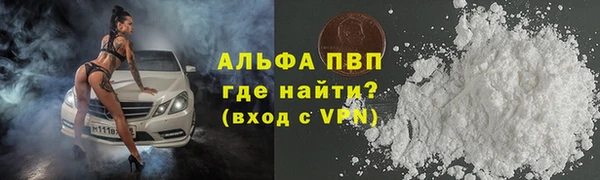 скорость mdpv Абдулино