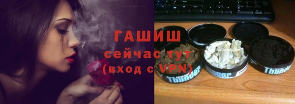 метамфетамин Абаза