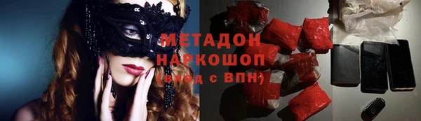 метамфетамин Абаза
