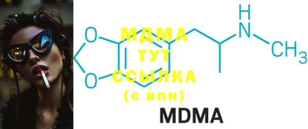 COCAINE Алексеевка