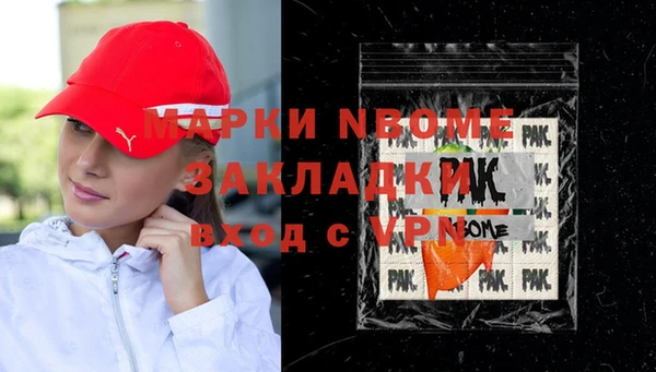 COCAINE Алексеевка