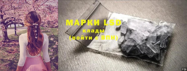 COCAINE Алексеевка
