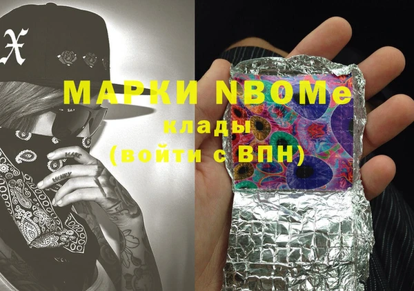 PSILOCYBIN Алзамай