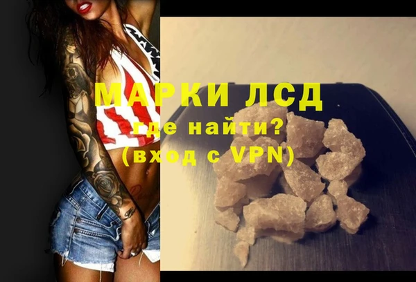метамфетамин Абаза