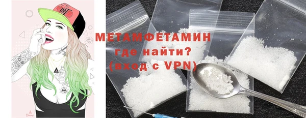 скорость mdpv Абдулино