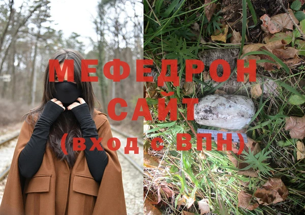 метамфетамин Абаза