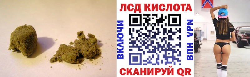 ЛСД экстази ecstasy  хочу   Исилькуль 