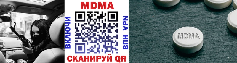 МДМА молли  Исилькуль 