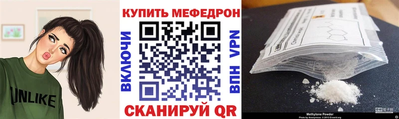 Меф мука Исилькуль