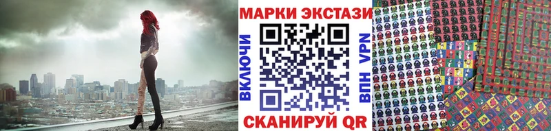 Марки NBOMe 1,8мг  Исилькуль 